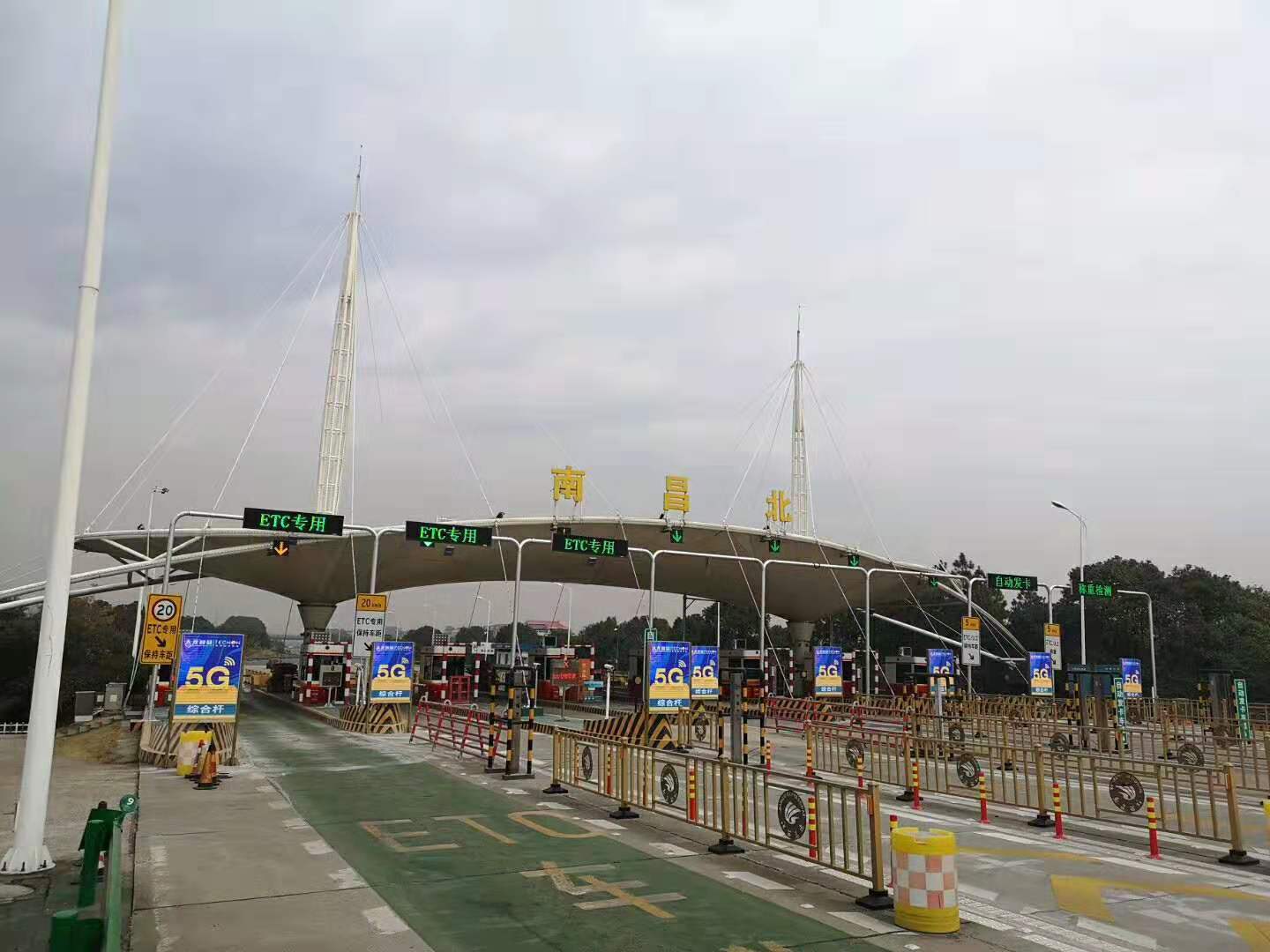 南昌ETC车道情报板