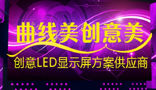 小间距LED显示进军室内大屏幕千亿市场