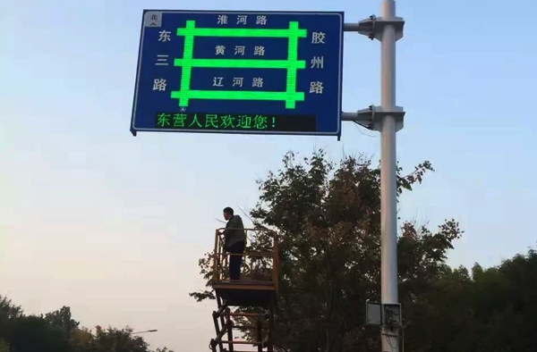 郑州加快建设智能交通诱导系统