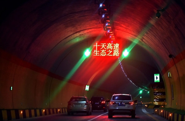 许昌隧道内可变信息标志