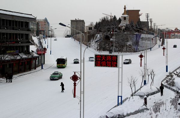 雪天1.jpg