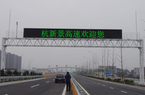 杭新景.jpg